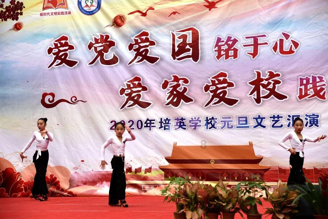 请问：玄学属于哪一个学派游戏画面